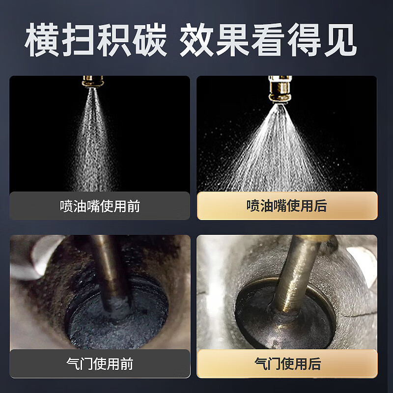 Carservant two-in-one three-way catalytic cleaner official genuine black gold F1 three-way clean engine reduces fuel consumption over 100,000 kilometers F1 speed running * 4 large bottles