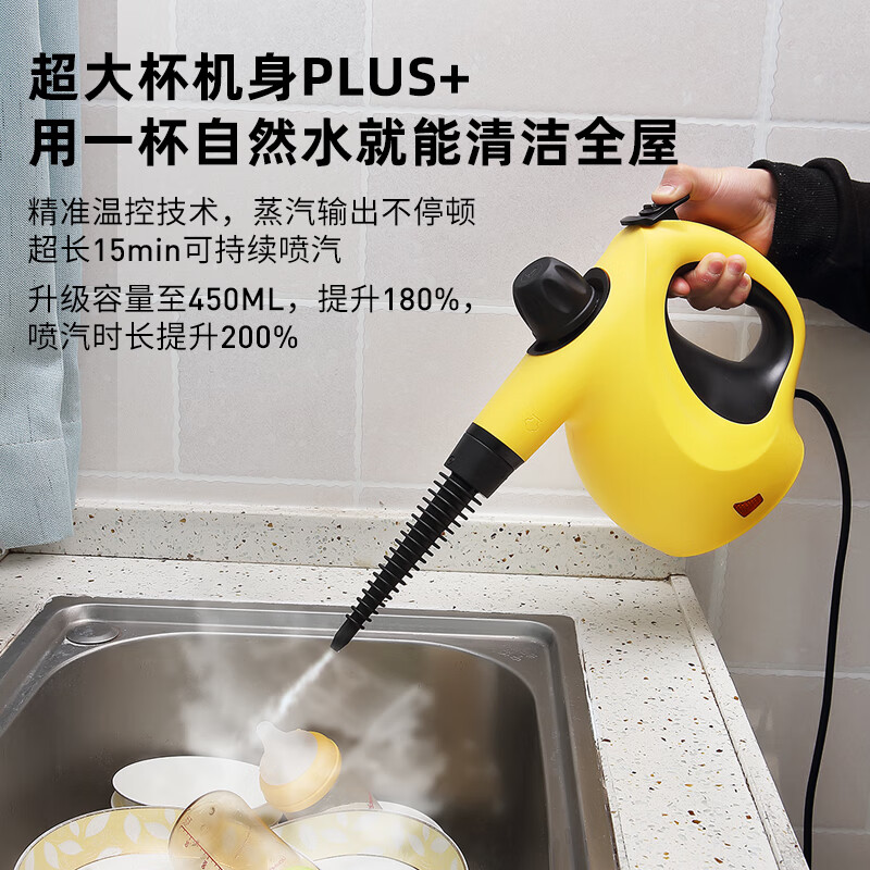 High temperature steam cleaner, household kitchen range hood, oil stain cleaning machine, high temperature and high pressure sterilization and disinfection artifact specifications