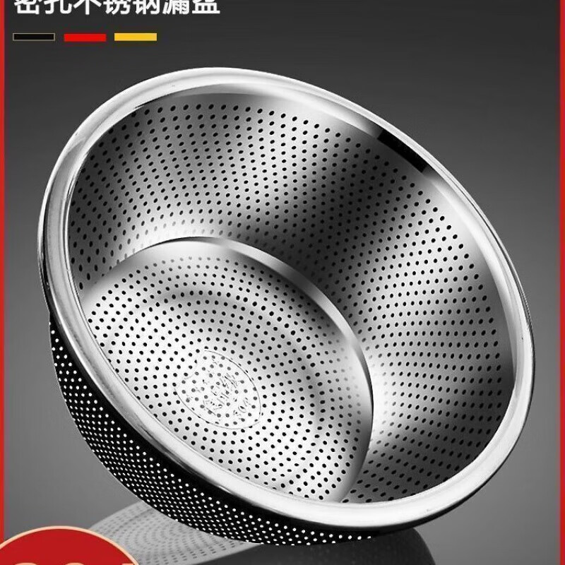 Zhe series food grade thickened stainless steel basin 316L vegetable sink drain basket basin household kitchen leaky basin rice basin fruit basket 316 steel leaky basin + leaky basin 18*3.5 cm one piece set