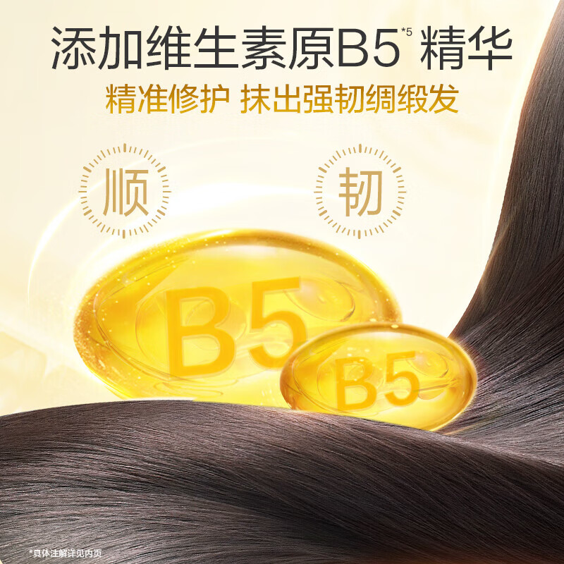 Adolf Conditioner Essential Oil Repair Improves Perm, Dyed, Dry and Frizzy Smooth Conditioner for Men and Women Plant Extract Essence Conditioner 420mL