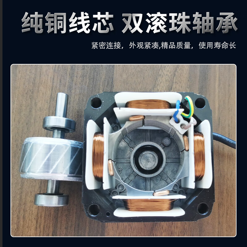 Double ball bearing freezer cooling fan freezer refrigerator fan motor condenser cover pole asynchronous pure copper wire pure copper two-way fixing screw type 60W + fan blade