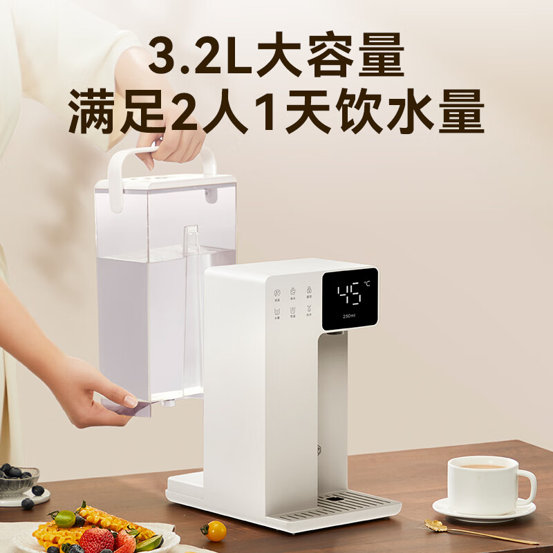 Jingdong White Rhino instant hot water dispenser household desktop small desktop drinking water boiling water dispenser kettle 3 seconds quick heating 6-stage temperature control 3.2L antibacterial water tank
