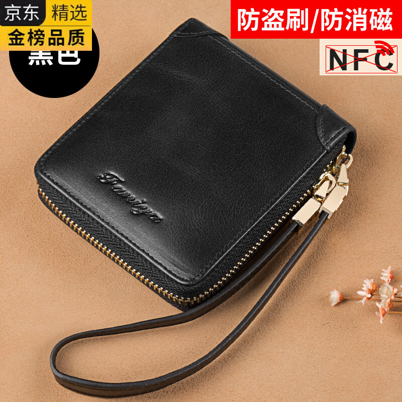 GIOIO German imported quality women's wallet short genuine leather pure cowhide new zipper coin purse card holder all-in-one women's black (anti-theft brush)