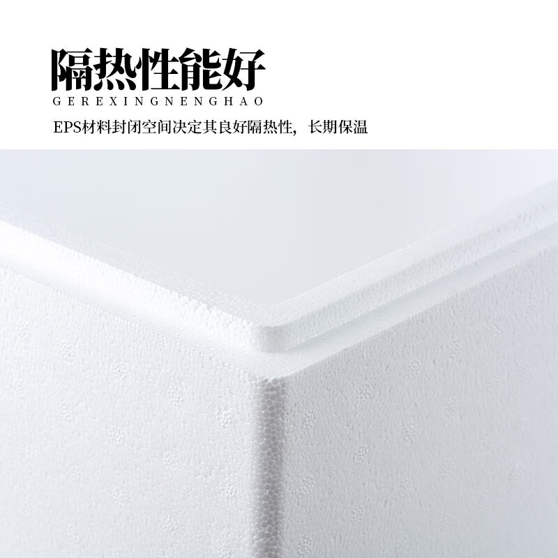 Zuimi Postal Foam Box Insulated Box No. 34 Foam Box Takeaway Express Special Frozen Commercial Refrigerated Fresh Food No. 3 1 Foam Box