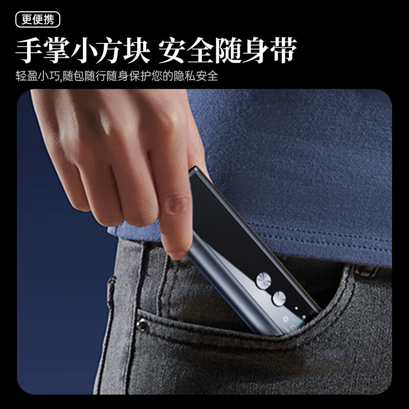 Sawang German Hotel Camera Detector GPS Positioning Tracking Infrared Detector Anti-Sneak Photography Anti-Peeping Anti-Monitoring Top Version Sleeping Device Detection