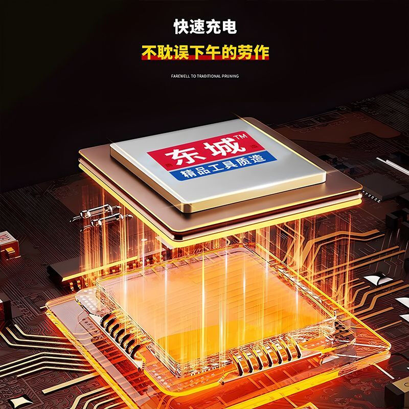 Dongcheng Dongcheng electric scissors lithium battery pruning shears rechargeable lithium battery fruit trees special thick branch gardening garden scissors basic model 4.0CM single battery + plastic box gift bag