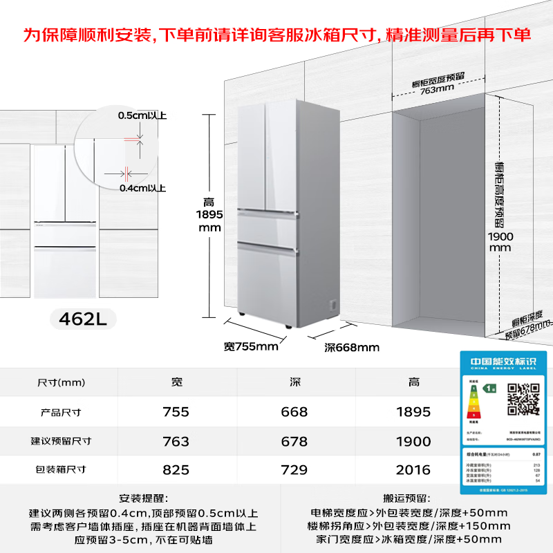 SIEMENS glass door, state subsidy, 462 liters, large capacity, multi-door, frequency conversion, four-door refrigerator, precise control, constant freshness, multi-zone, pure flavor, zero-degree freshness, white, versatile KF72FVA20C
