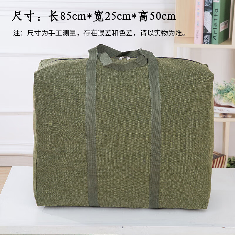 Chugexi canvas moving bag extra large thickened luggage packing bag quilt sundry storage bag dormitory extra large capacity bag extra large army green 85*25*50cm 1 piece