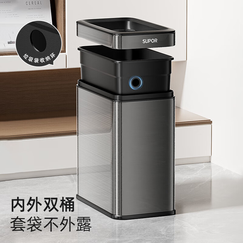 SUPOR stainless steel lidless trash can with seams 10L titanium empty silver