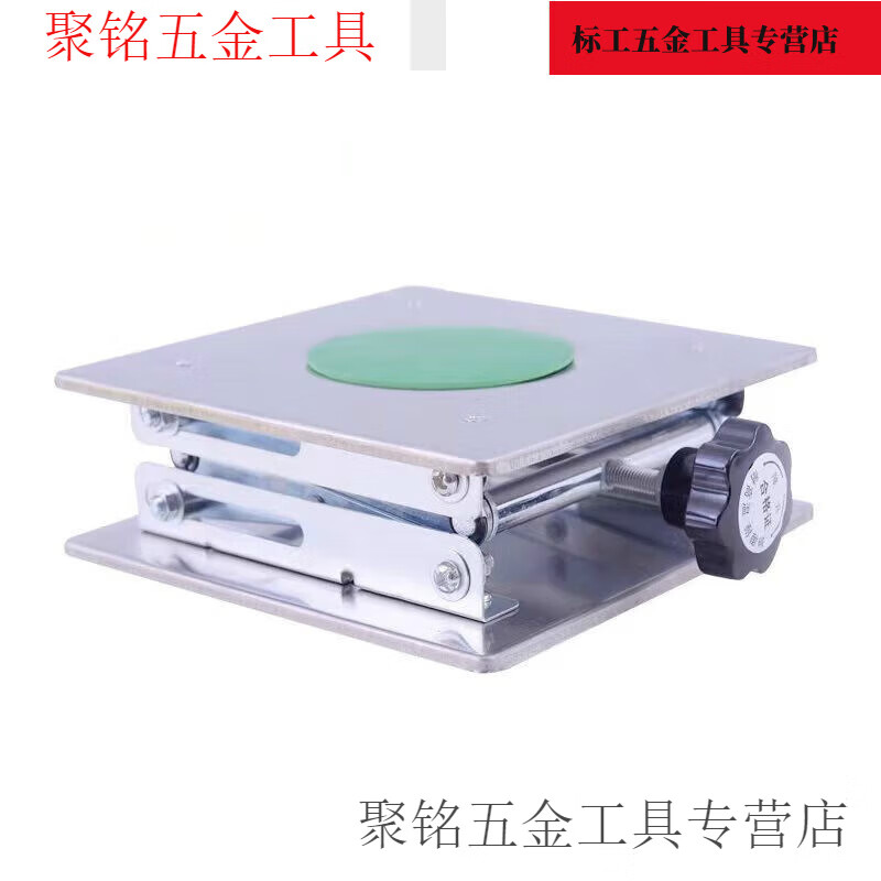 Yingtang small stainless steel lifting table 100100 electric manual aluminum oxidation laboratory lifting table lifting platform stainless steel 150*150