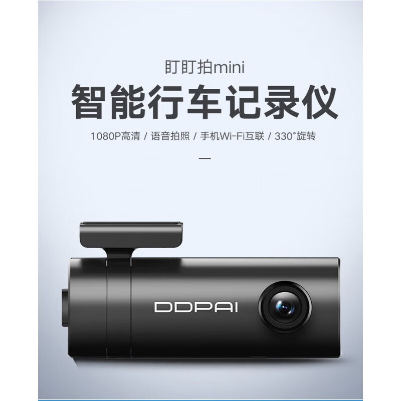 2025 Dingdingpai driving recorder Dingdingpai Dingdingpai ultra-high-definition night vision hidden... HD host + power cord + car charger + tools Resolution