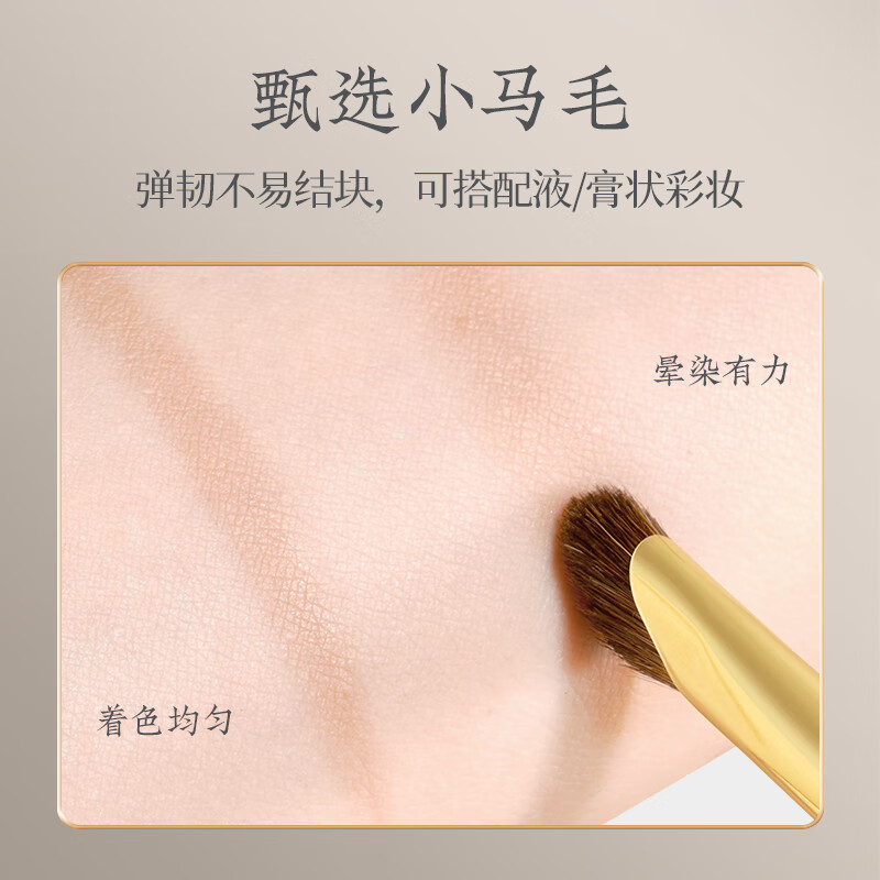 Langyan makeup brush Chimo CM179 sickle nose shadow brush pony hair oblique dizziness dye cream contour shadow silhouette