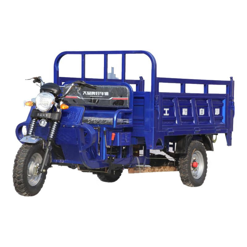 Zongshen three-wheeled Zongshen flat seat gasoline three-wheel motorcycle fuel water-cooled tricycle freight agricultural dump dumper tricycle 250 water-cooled length 1.8m width 1.2m