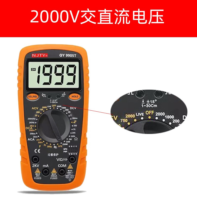 Fluke (FLUKE) 2000V high-voltage multimeter photovoltaic dedicated AC DC voltage electrician high-voltage multimeter comes standard with special package