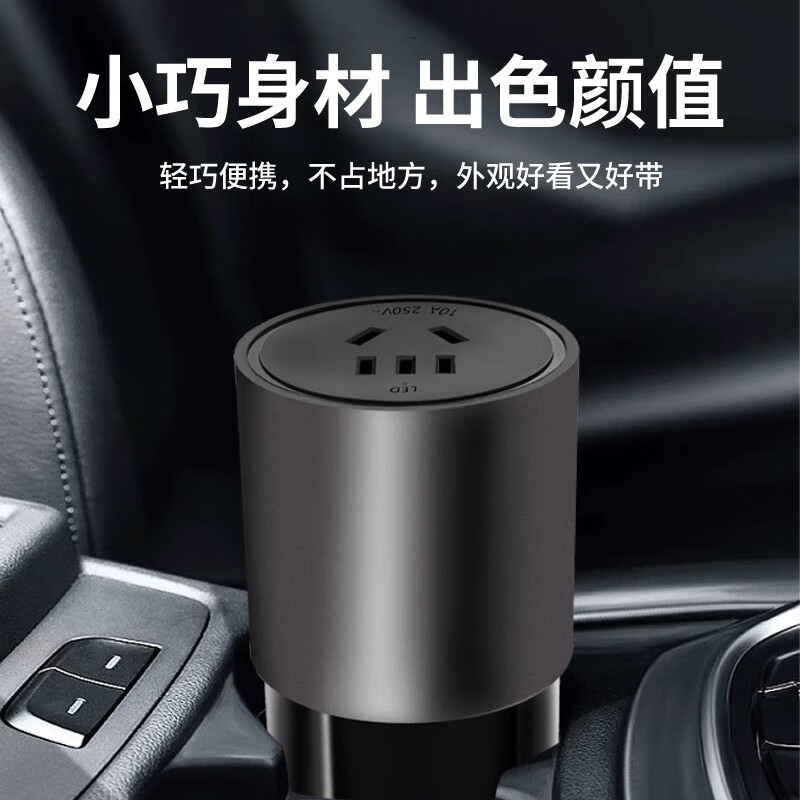 SGMW discharge gun external discharge socket line plate new energy vehicle BYD bus AC discharger cow power head