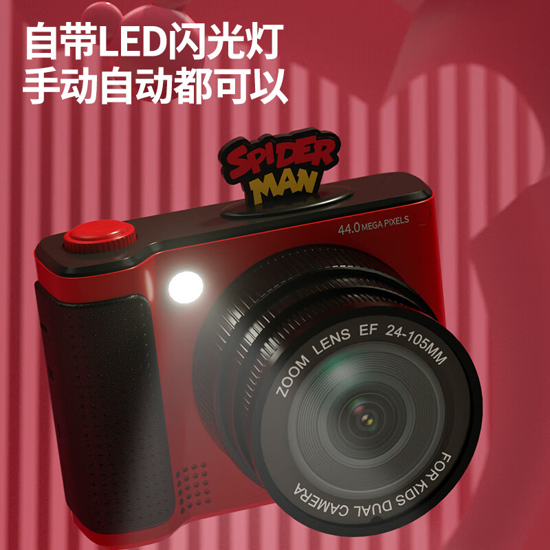 Disney (Disney) children's camera student digital camera student small camera for photography and travel special video recording for children birthday boys and girls New Year gift box gift S6 Strawberry Bear