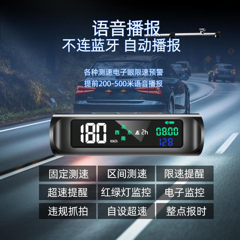 2025 New Solar Electronic Dog Driving Safety Early Warning Instrument Radar Speed Measurement GPS Beidou Automobile HUD YM91 Solar Early Warning Instrument