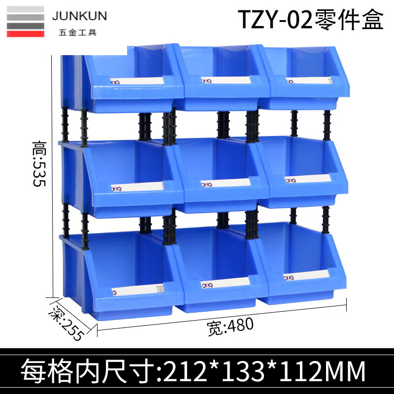 Shantou Lincun desktop parts box accessories storage box screw combination rectangular tool storage box plastic storage box red TZY-01 (set of 30)