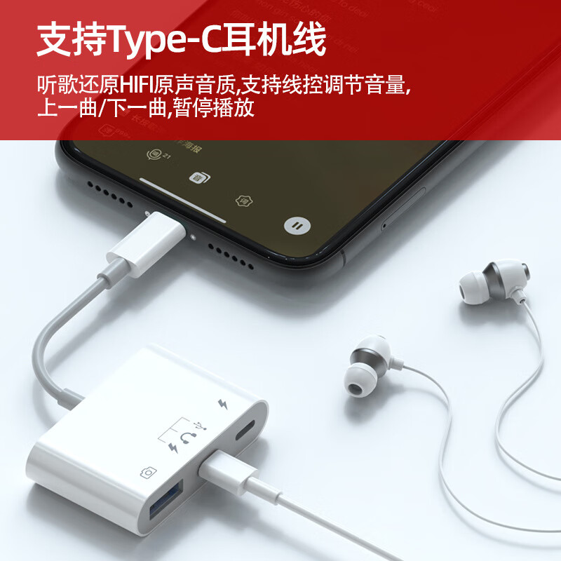 Original Apple OTG adapter one-to-three lightning to type-c converter U disk mobile hard disk OTG cable mobile computer three-in-one cable conversion adapter U disk hard disk + C port data + Apple power supply