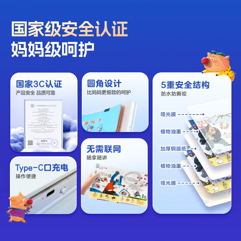 Xueersi Red Nose Dot Bedtime Story Audio Book 0-3 years old talking early education audiobook world must-read classic story 3-6 years old 2000+ stories nursery rhymes 1-3 years old children's picture book wonderful touch audio book enlightenment baby click reading cognitive book cave book English enlightenment audiobook children's baby Christmas gift educational reading book does not require the Internet