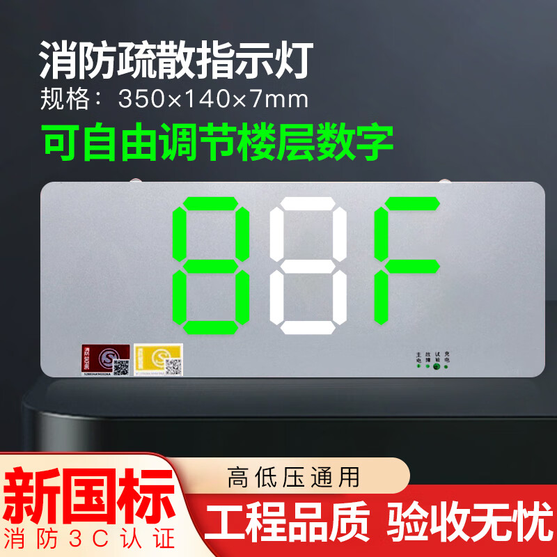 Safety exit indicator light ultra-thin fire evacuation sign light emergency passage lighting sign 24V36V220V single-sided safety exit (24-220V)