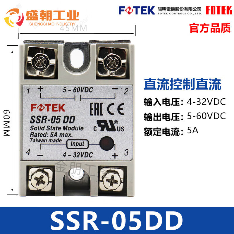FOTEK Yangming solid state relay SSR-10DD SSR-PC transparent cover 05DD 25DD 50DD 75DD-H SSR