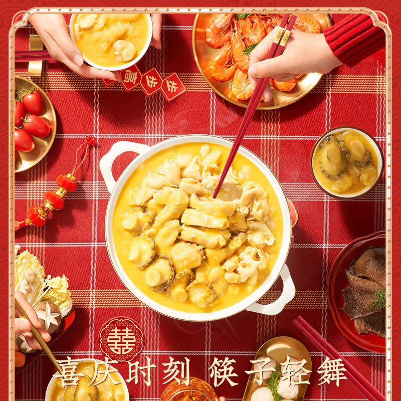 Tang Zong Chopsticks Red Wedding Banquet and Blessing Alloy Chopsticks 10 Pairs, Happy Events and Blessings, Happy Weddings, Hotel C5426