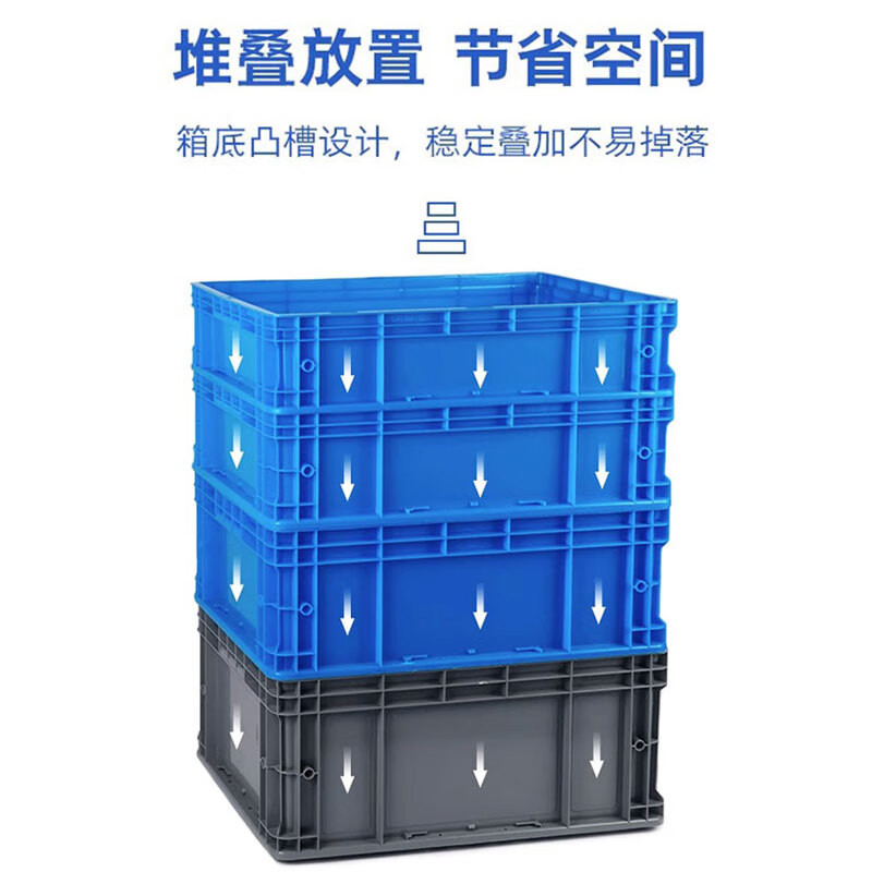 YAYUE European standard EU plastic turnover box blue thickened logistics box auto parts box 200*200*147mm