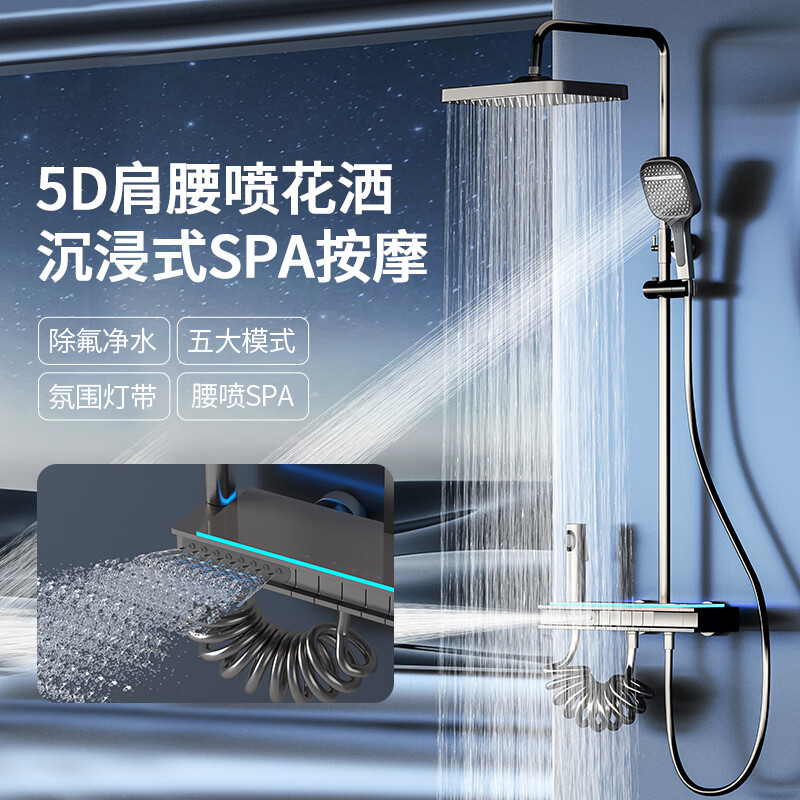 JOMOO Gun Gray Constant Temperature Shower Set Home Bathroom Bath Booster Shower Set Full Copper Intelligent Digital Display Gun Gray Constant Temperature Square Model