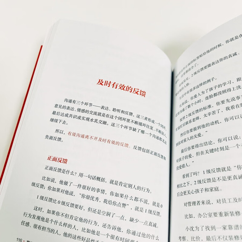 Winner’s Mindset: Seven Lessons That Managers Must Learn (Produced by Bowen Viewpoint)