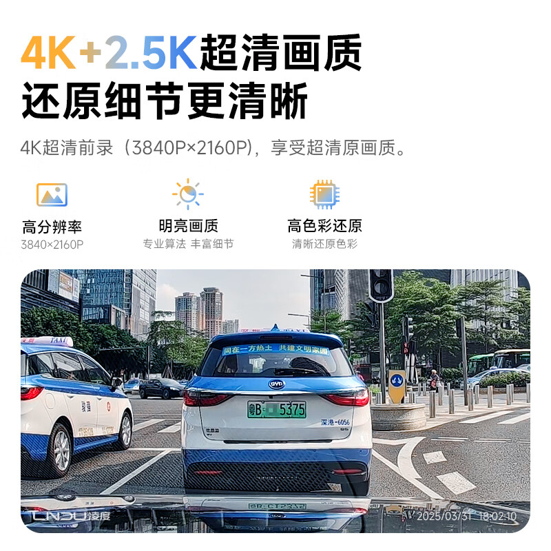 LNDU Lingdu driving recorder 12-inch touch screen HS996XMax front and rear dual recording 4K ultra-clear AI assisted driving