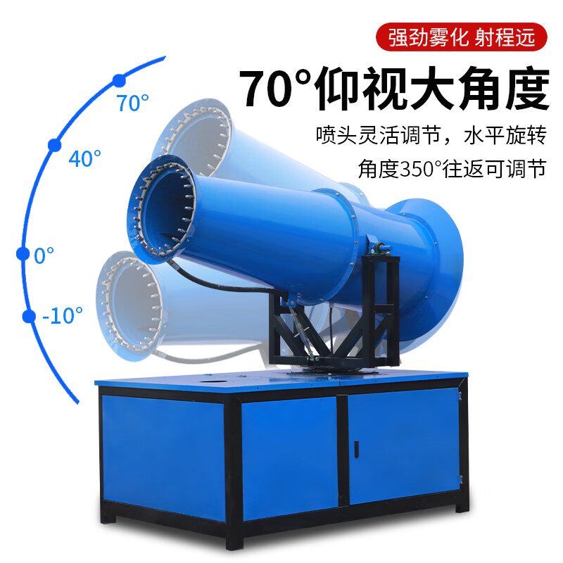 Wen Yijia construction site movable dust removal fog cannon machine with high range and large fog volume, environmentally friendly cooling and dust reduction atomization for construction sites, environmental impact assessment model-gasoline fog bubble range type 15
