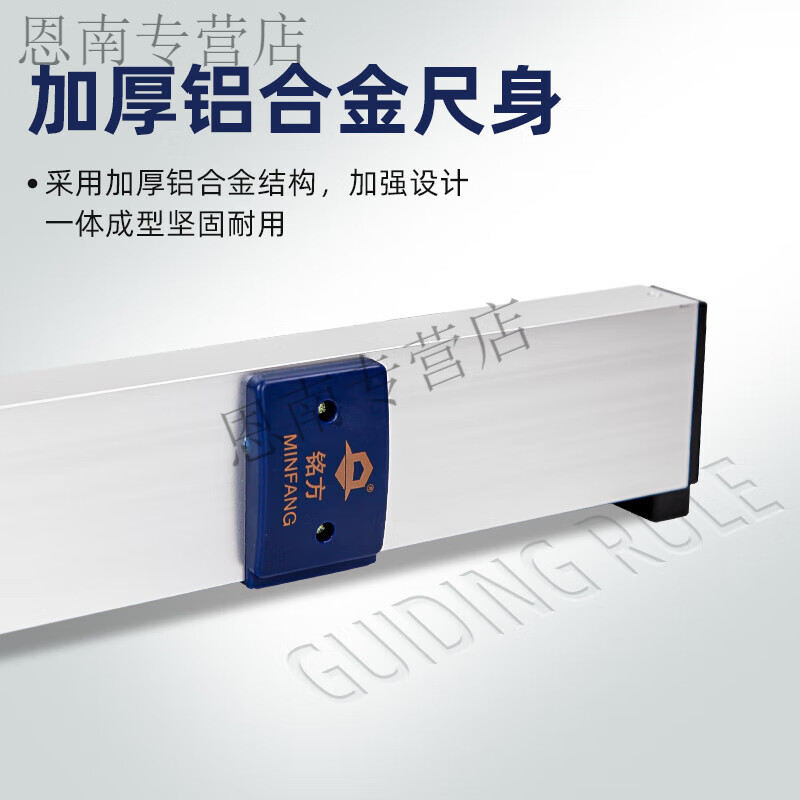 RSRDDY 1 meter leveling ruler, one meter pointer level ruler, verticality measuring instrument, high-precision door and window detection ruler, Mingfang one meter ruler