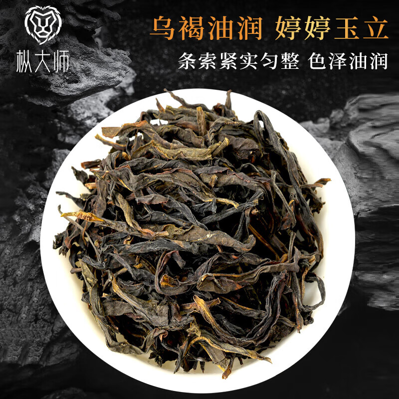 Master Cong Oolong Tea, I’m OK, I’m Brewing Phoenix Dancong Duck Shit Fragrance Premium 8g Full Fire Infusion Pack to Try Dancong Tea