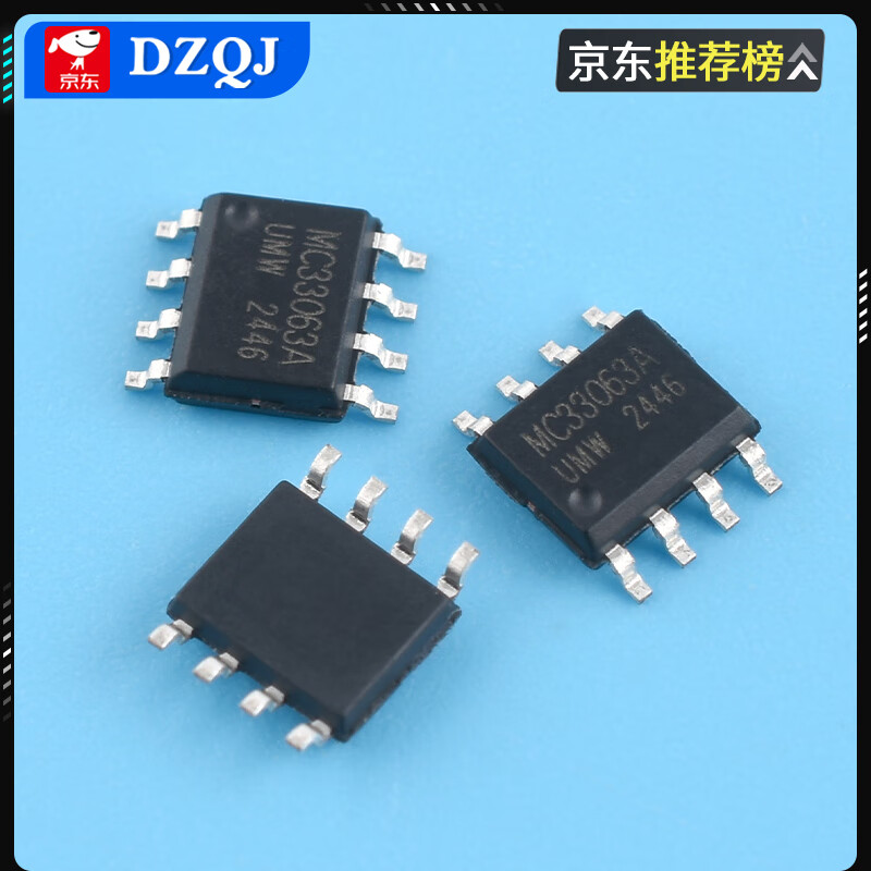 Original genuine UMW MC34063ADR MC33063ADR SOP-8 DC-DC power chip UMW/Friend Taiwan MC34063ADRSOP-8 (5 pieces)