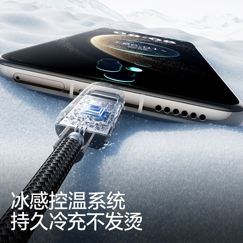 Flash Magic Type-C data cable 6A/5A charging cable 100W/66W suitable for Huawei Mate70/60/50/40 full series Honor Xiaomi Android phone 2m