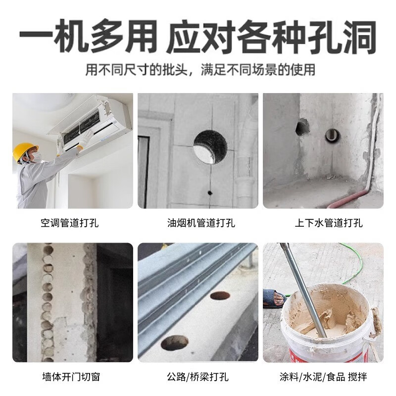 Wen Yijia water drilling rig diamond drilling machine without water seal high-power concrete air conditioning engineering drilling machine core drill 01-133+ water pump-water pipe