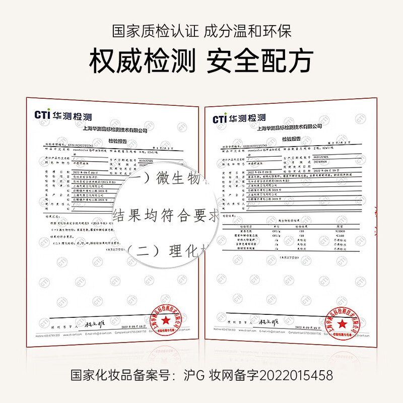 Sweet Color nail polish plus calcium base oil transparent bright nail functional oil nutritional nail oil anti-breakage armor New Year gift