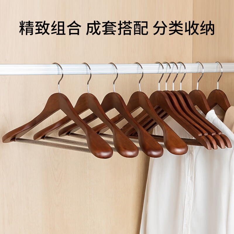 Left corner solid wood suit hanger thickened wide shoulder wooden suit seamless non-slip clothes drying rack home clothes hanging 4 retro colors