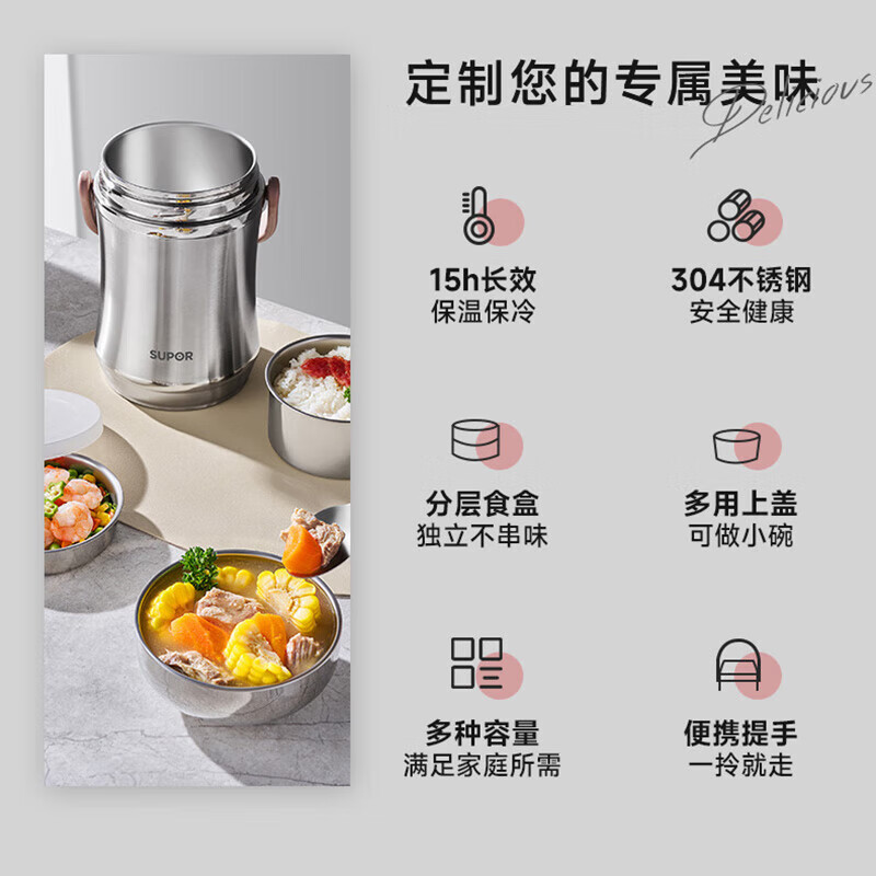 SUPOR three-layer insulated lunch box, vacuum insulated pot, stainless steel insulated bucket, student lunch box, lunch box KFV15AE10 stainless steel color 3 layers 1.5L