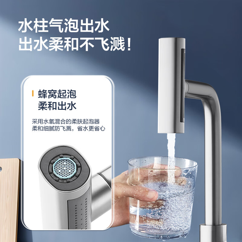 ARROW kitchen hot and cold pull-out faucet washbasin sink stainless steel Raindance rotating faucet AE45148SS