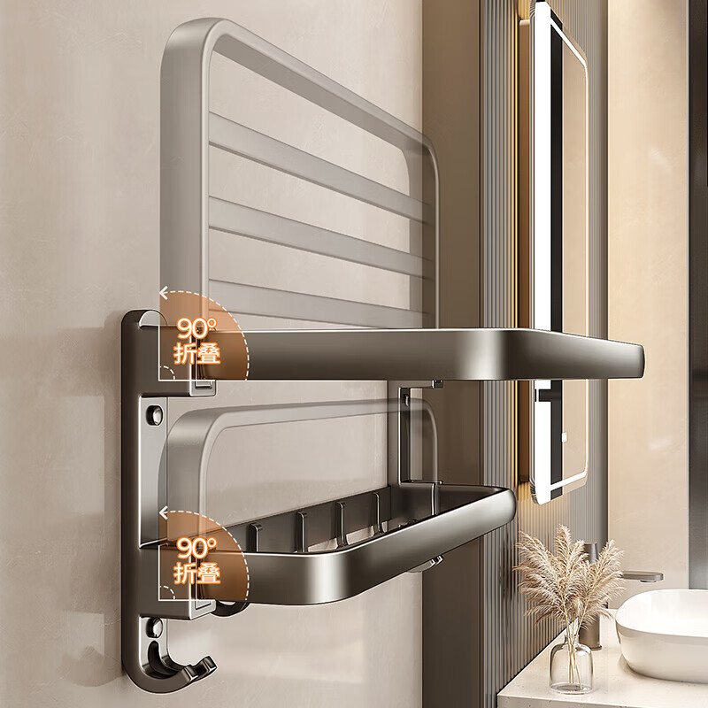 Ermo towel rack bathroom punch-free towel rack integrated hanger kit toilet bath room bathroom shelf storage rack
