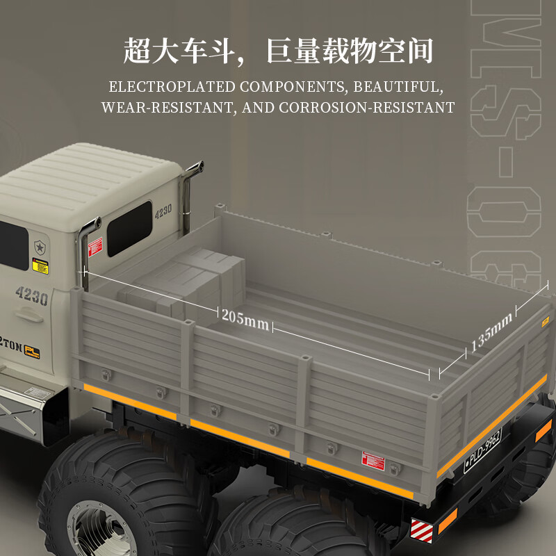 Jingda Toys RC remote control car six-wheel transport four-wheel drive off-road simulation truck children's toys 3-6 years old boy New Year's Day gift