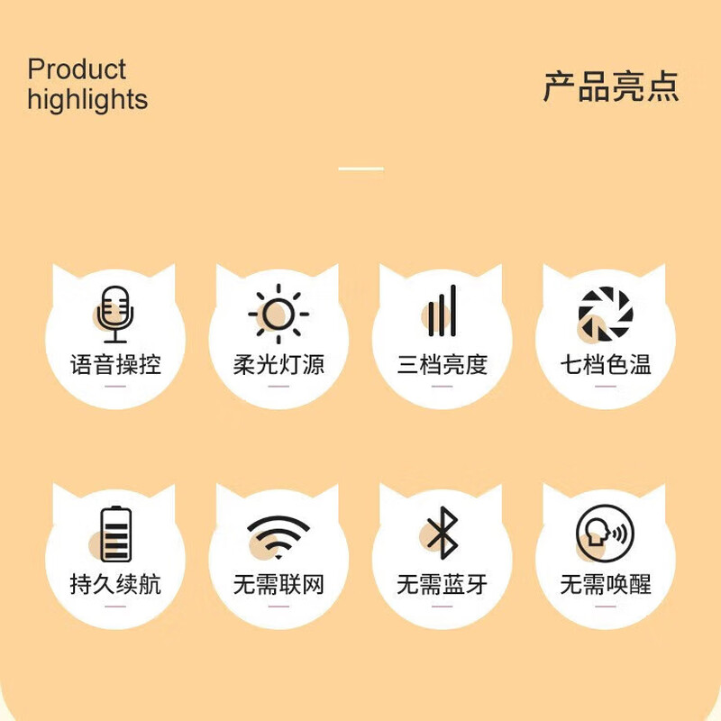 Kaichen Intelligent Voice Seven-Color Night Light Voice-controlled Lamp Small Desk Lamp Portable Atmosphere Photography LED Bedside Energy-Saving Lamp for Bedroom Dormitory USB Plug and Play Intelligent Voice-Cat Lamp 1 Pack