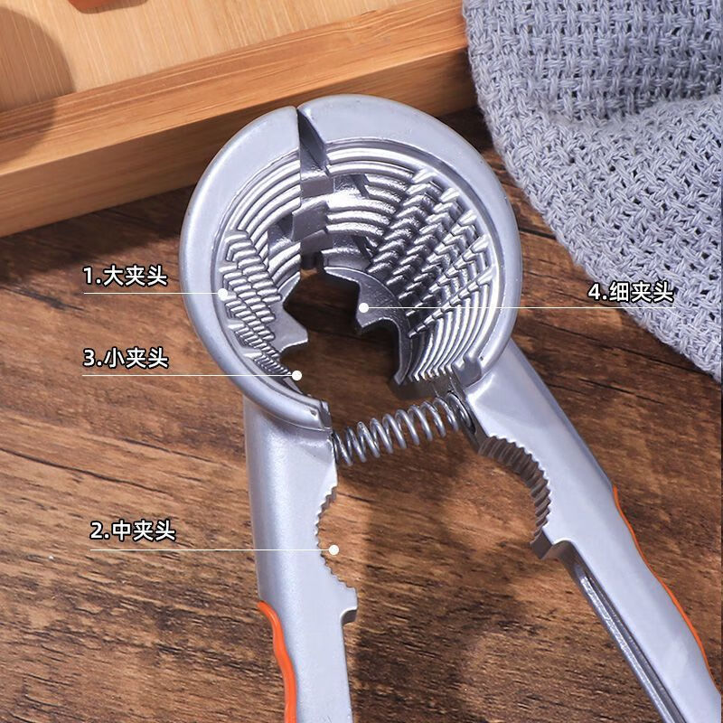 Bodenju thickened walnut clamp peeling core and clamping pecan tool household multi-functional walnut nut artifact hazelnut pliers multi-function single clamp