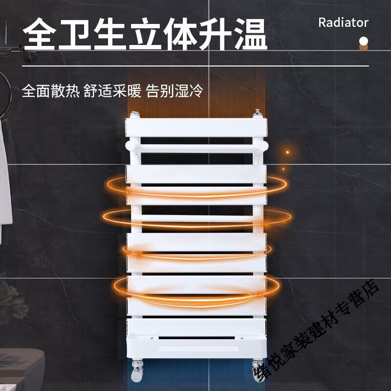 Yaotian copper-aluminum composite small basket bathroom radiator household central heating bathroom storage rack plumbing towel rack 600mm copper-aluminum basket A style gun gray-high