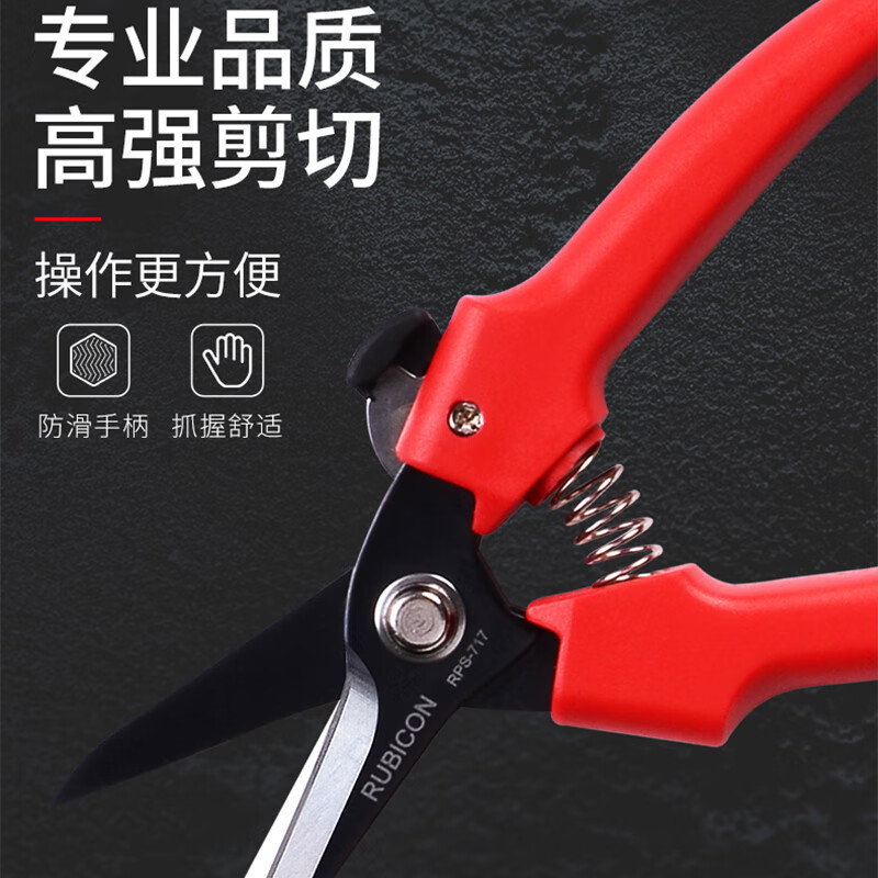 Robin Hood (RUBICON) branch pruning shears, multi-purpose pruning shears, fruit tree shears, high branch shears, garden shears, gardening shears RPS-717