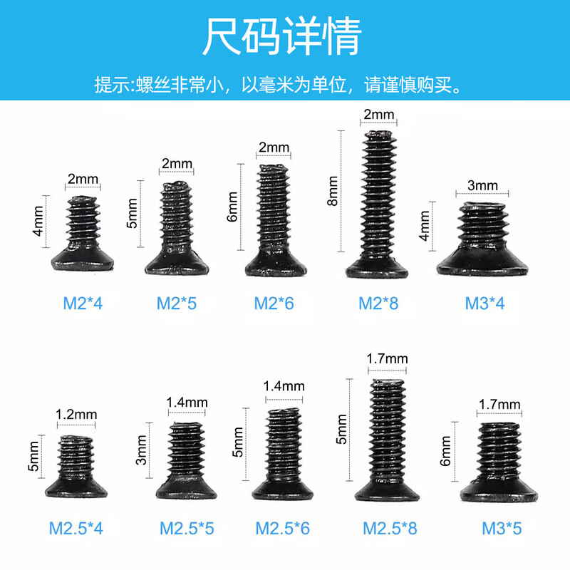 JAENS is suitable for Lenovo Dell HP Asus Acer Shenzhou laptop repair screws motherboard hard drive small screws 10 specifications about 500 pieces in box