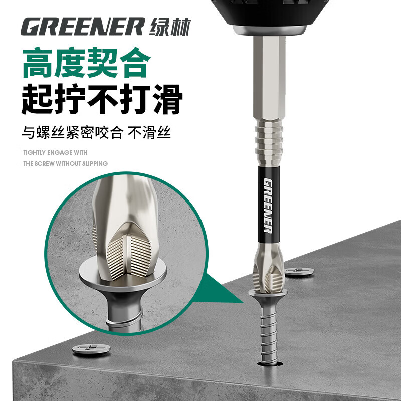 GREENER Impact Non-Slip Cross Bit Strong Magnetic Super Hard Electric Screwdriver Hand Drill S2 Screwdriver Set Non-Slip Impact Resistant 50+75+100 3 pieces in total