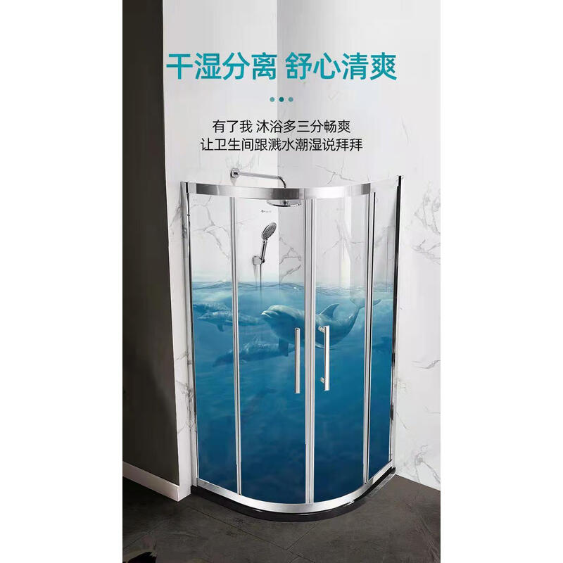 304 stainless steel shower room partition dry and wet separation bathroom shower room curved fan-shaped simple glass door internet celebrity door-to-door measurement does not contain steam